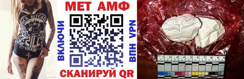 АМФЕТАМИН 98% Струнино