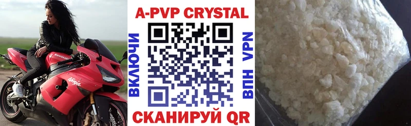 OMG ONION Струнино Alpha PVP Соль