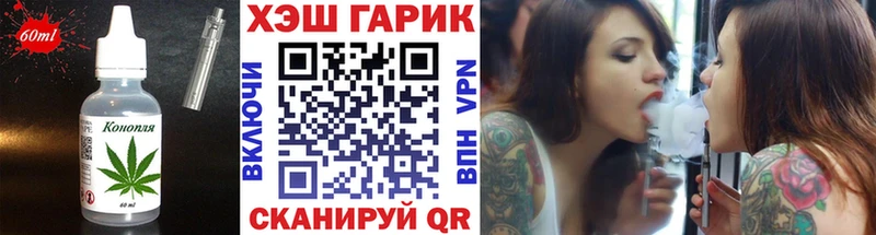 MEGA зеркало  Струнино  Canna-Cookies конопля  закладки 