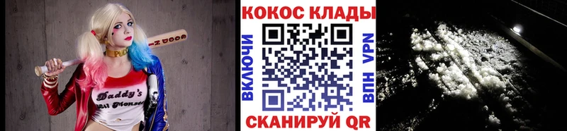 наркота  Струнино  COCAIN Fish Scale 
