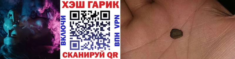 ГАШИШ 40% ТГК Струнино
