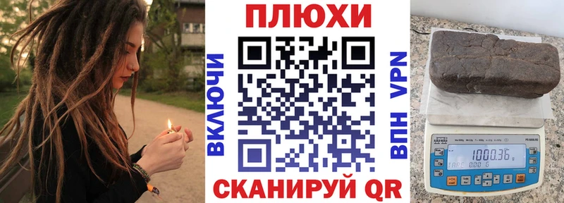 ГАШ хэш  Струнино 