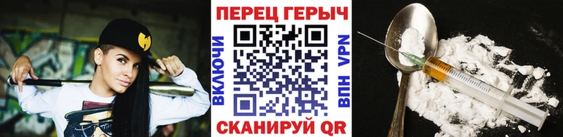 продажа наркотиков  дарк нет телеграм  ГЕРОИН герыч  Струнино 