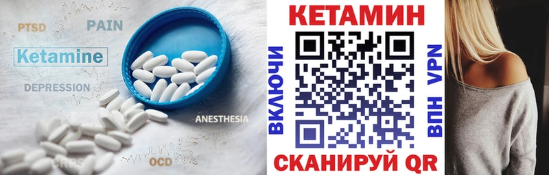 Кетамин ketamine Струнино