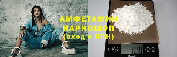 MDMA Premium VHQ Армянск
