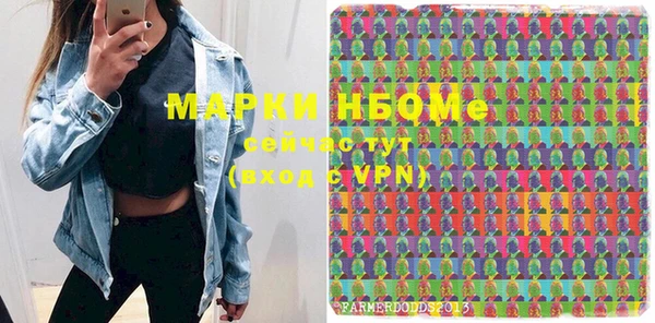 марки lsd Аркадак