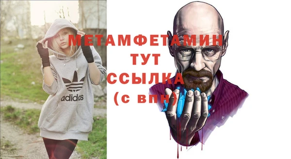 MDMA Premium VHQ Армянск