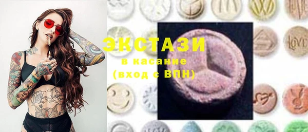 марки lsd Аркадак