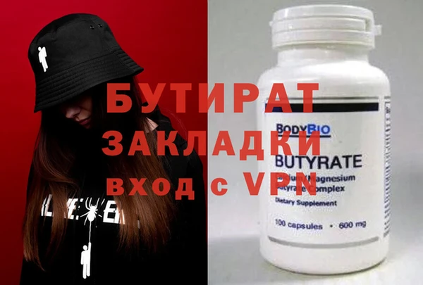 спайс Арсеньев