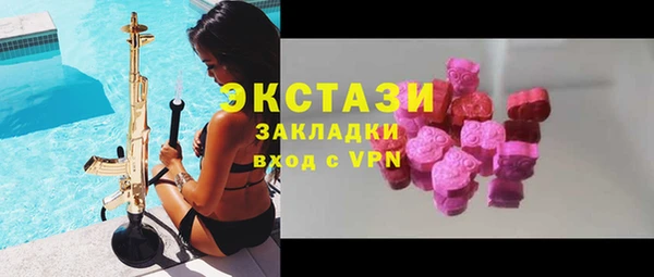 марки lsd Аркадак