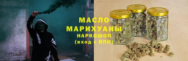 спайс Арсеньев