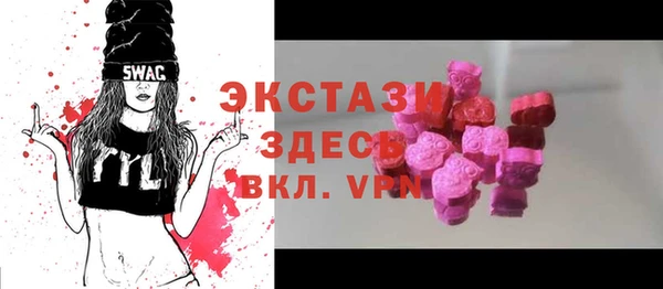 спайс Арсеньев
