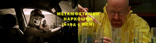 MDMA Premium VHQ Армянск