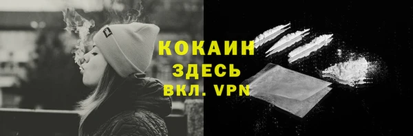 MDMA Premium VHQ Армянск