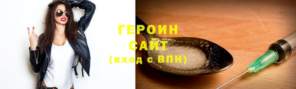 спайс Арсеньев