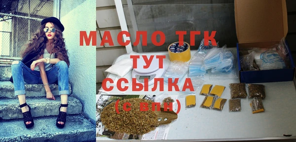 спайс Арсеньев