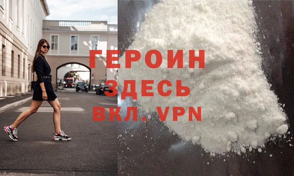 мяу мяу кристалл Горно-Алтайск