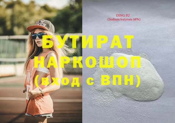 марки lsd Аркадак