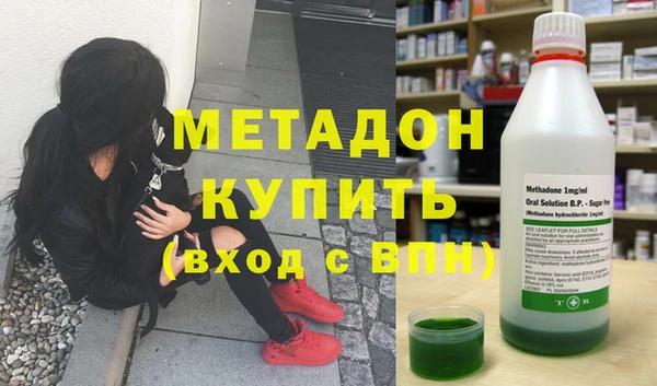 спайс Арсеньев