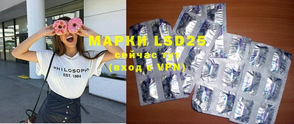 марки lsd Аркадак