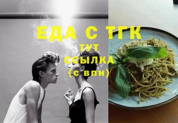 спайс Арсеньев