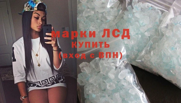 MDMA Premium VHQ Армянск