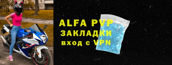 спайс Арсеньев