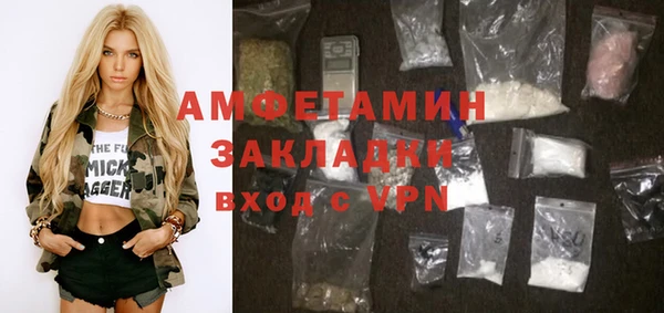 MDMA Premium VHQ Армянск