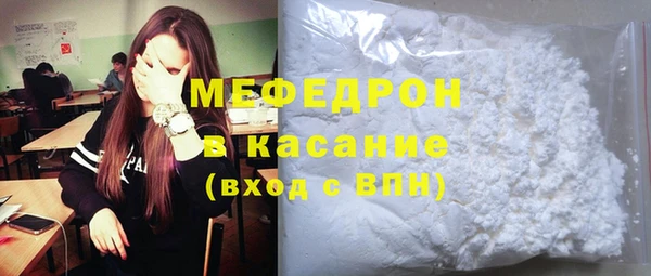 mdpv Горняк