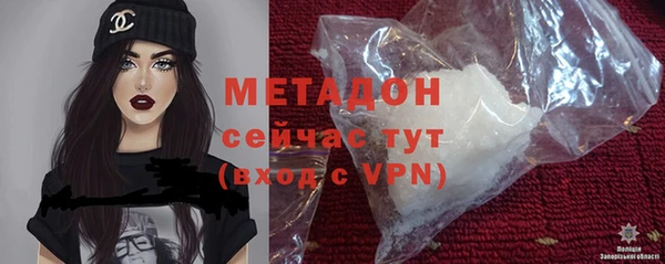 MDMA Premium VHQ Армянск