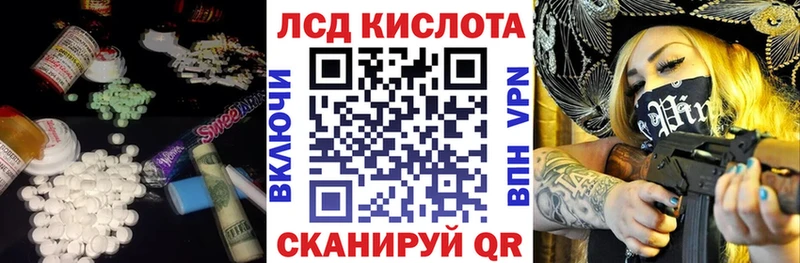 Лсд 25 экстази кислота  сколько стоит  Струнино 