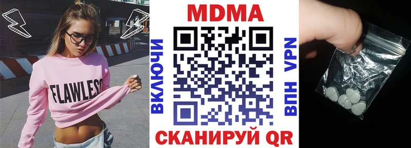 цена наркотик  Струнино  MDMA Molly 