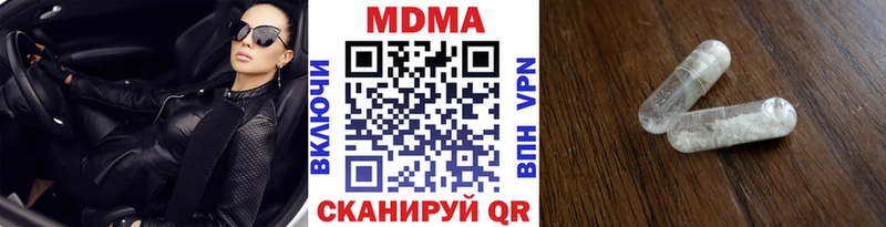 MDMA молли Струнино