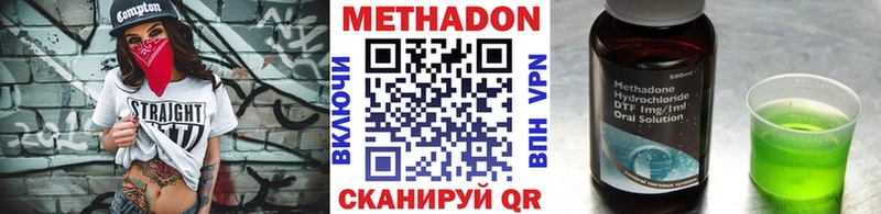Метадон белоснежный  МЕГА ТОР  Струнино 