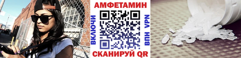 Метамфетамин винт Струнино
