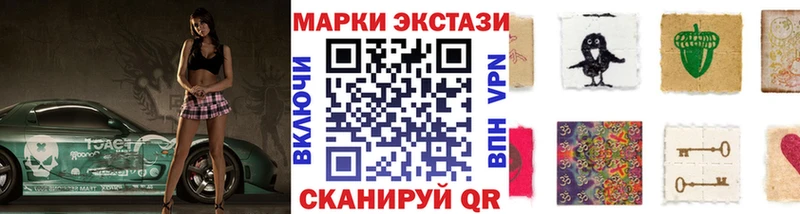 OMG   Струнино  Марки NBOMe 1,8мг  где купить наркотик 